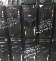 长沙县老陈废旧电脑主机回收