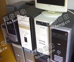 老余废旧主机回收