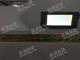 出售9台FA426悬锭粗纱机