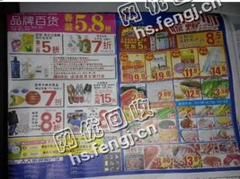 江西鹰潭地区广告废纸回收
