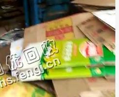 江西鹰潭地区废花纸箱回收