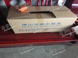 二手利用纸箱回收