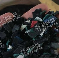 河北廊坊出售ABS黑色机壳破碎料