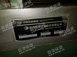 出售3台青岛FA201B梳棉机