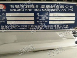 出售8台38.72提花机