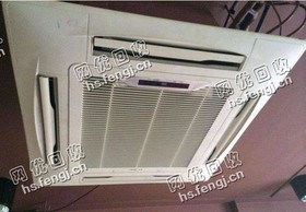 格力5P吸顶式空调回收