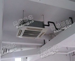 14年格力5P吸顶式空调回收