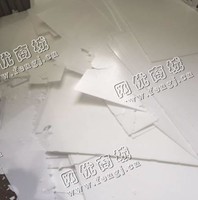 山东日照出售PVC白色板材边角料