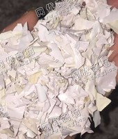 广东珠海出售PVC白色管材和板材破碎料