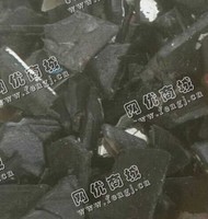江苏镇江出售PP黑色保险杠破碎料