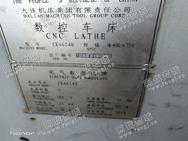 出售CKA6140大连数控车床