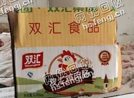 北京朝阳地区废花纸箱回收