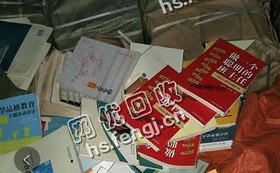 上海宝山月浦区旧书本回收