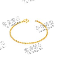 黄金手链回收