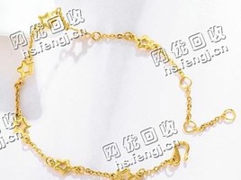 千足金手链回收