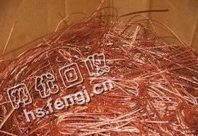 江苏地区光亮铜线回收