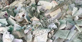 江西南昌地区办公废纸回收