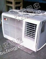 老傅二手1.5p窗机回收
