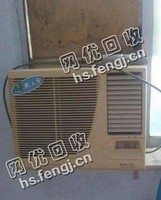 老贺二手窗机回收