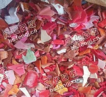 采购PP黄红日杂破碎料