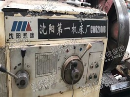出售1台CW62100B车床