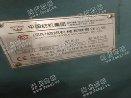 出售一台MS471-240*10邵阳定型机