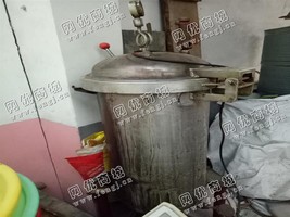 出售一台15公斤直径350染线染缸