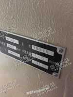 出售一台ME508剪毛机