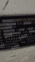 出售8台415烫光机