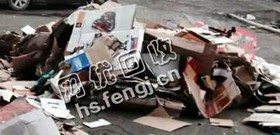 安徽合肥地区废花纸箱回收