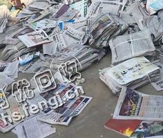 河北衡水地区旧报纸回收
