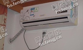 格力1.5p挂机回收