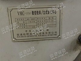 出售1台MD2110内圆磨床
