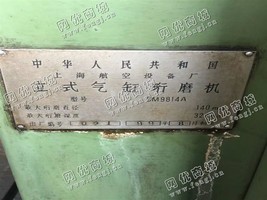 出售1台3M9814A立式气缸珩磨机