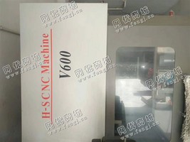 出售1台V600数控雕铣机