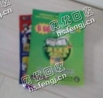 江西南昌地区广告废纸回收