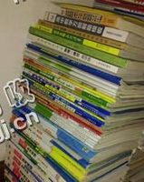 北京海淀区旧书本回收