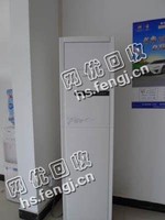 柜机空调回收