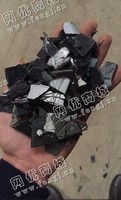 广西南宁出售PP黑色保险杠和摩配破碎料