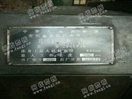 出售1台CW6280B马鞍车床,3.8万