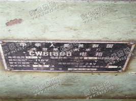 出售1台CW618OB电箱