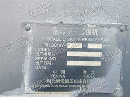 出售1台QC12Y-6/2500液压摆式剪板机