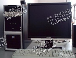 19寸报废戴尔电脑回收