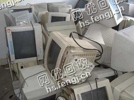 办公用4G内存电脑回收