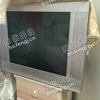 29寸老式电视机回收
