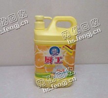 萍乡市芦溪县洗洁精瓶回收