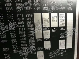 出售3台MB331A36鹰游2米36辊起毛机