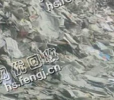 上海嘉定地区旧报纸回收