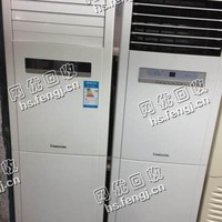 美的3p柜机回收