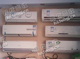 美的1.5p挂机回收